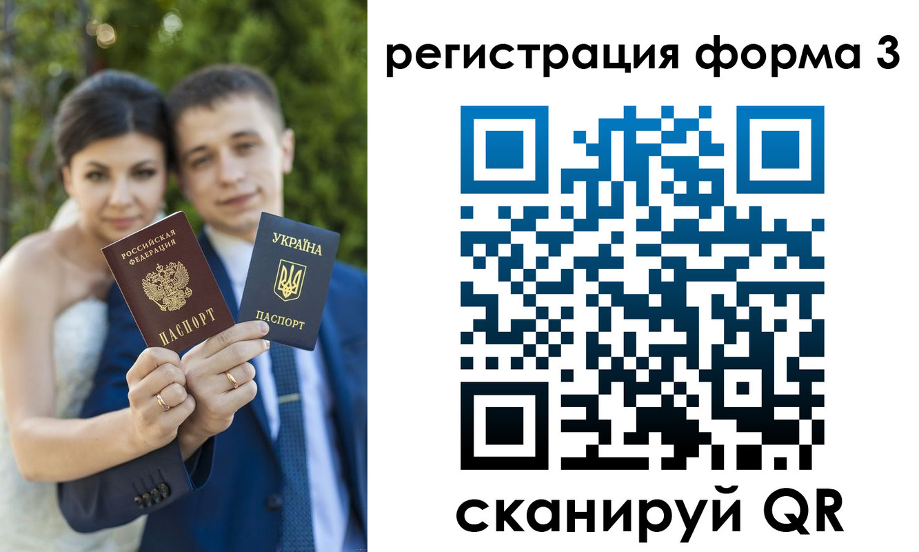 временная регистрация для всех в Первоуральске
