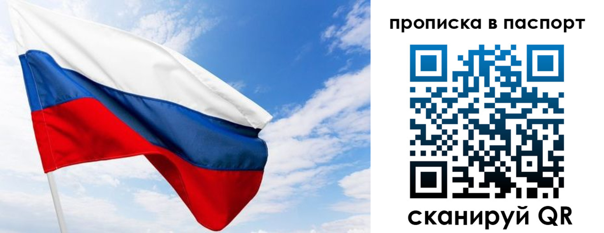 прописка поиск в Первоуральске
