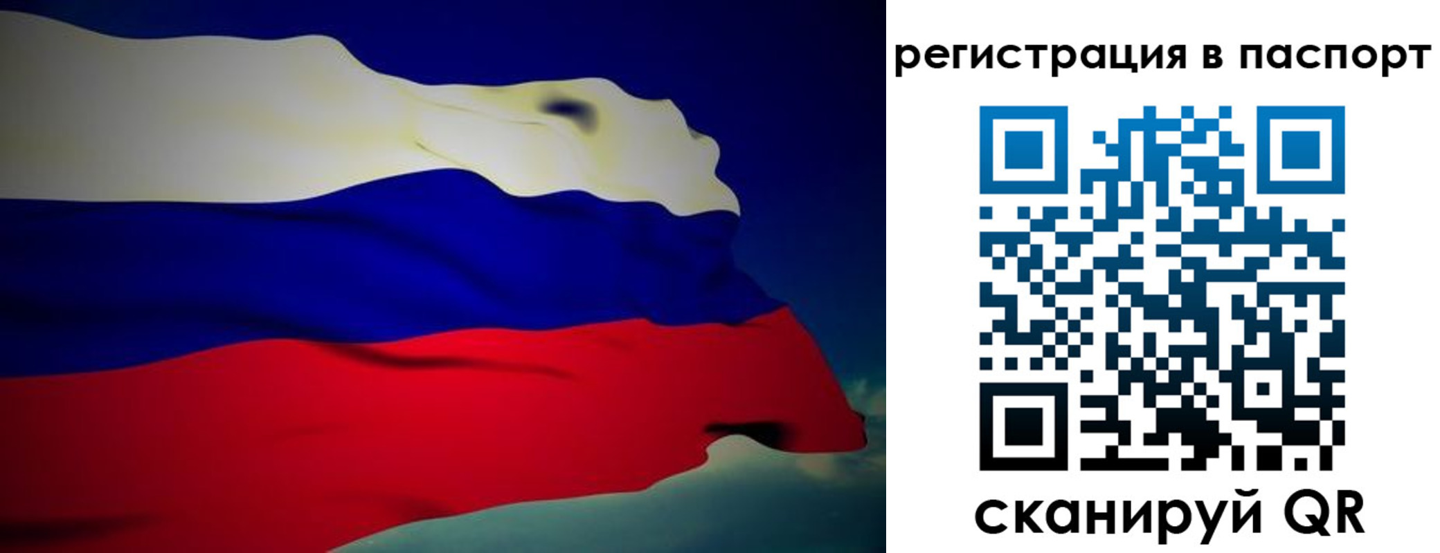 временная регистрация 2025 в Первоуральске